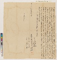 藏品(同治元年錢義記即錢媽隊、錢媽壽向黃森記立典契（典期四年）)的圖片